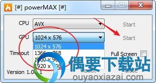 PowerMax拷機(jī)測(cè)試軟件 硬件穩(wěn)定性檢測(cè)利器