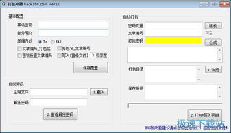 高效工作必備 常用電腦軟件實(shí)用教程指南