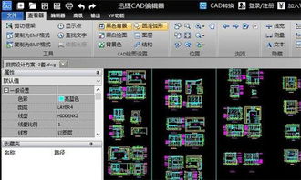 五個(gè)不起眼但超實(shí)用的電腦辦公軟件，重裝系統(tǒng)也要下載回來