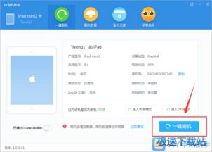 高效辦公必備 電腦軟件使用教程大全